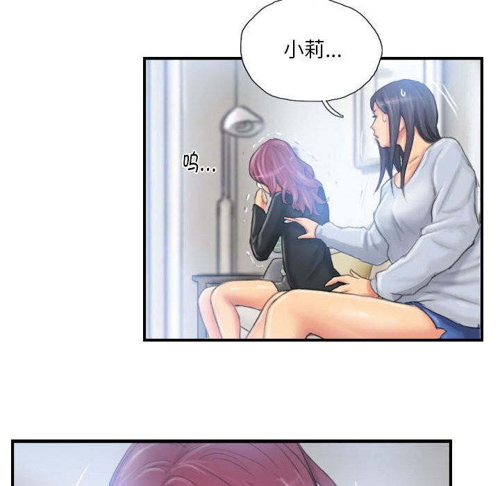 第27话 - 第40.jpg页