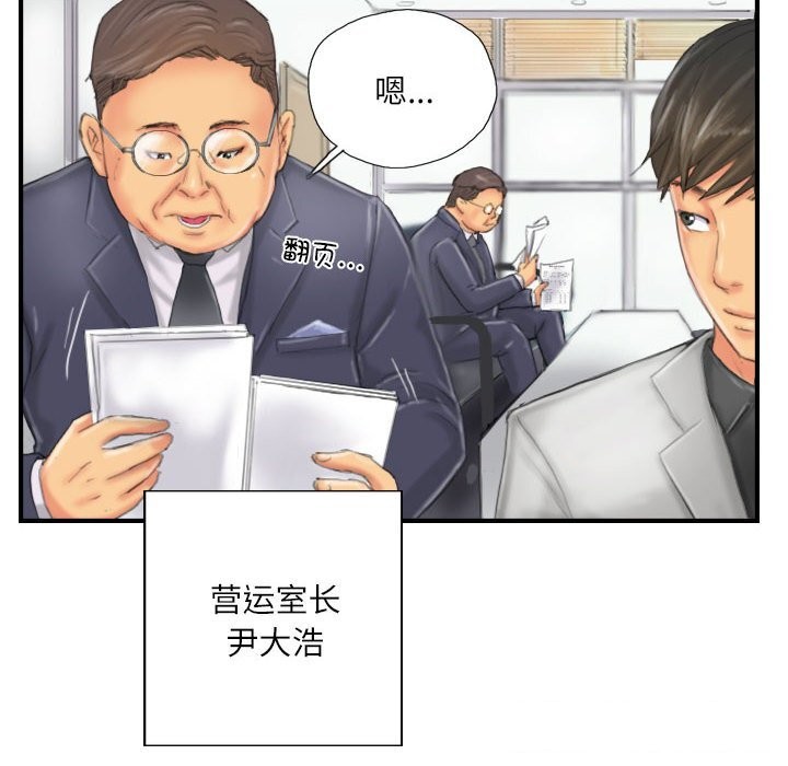 第27话 - 第46.jpg页