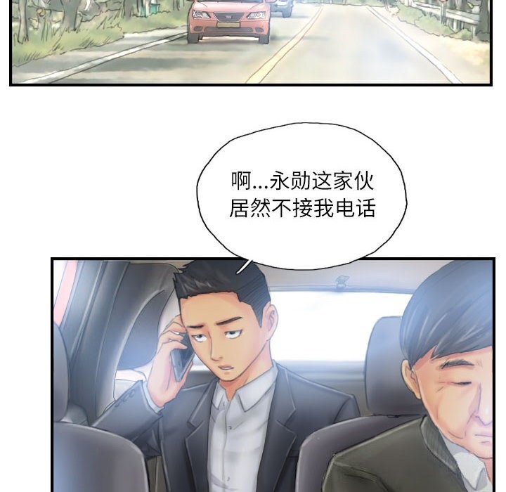 第27话 - 第50.jpg页