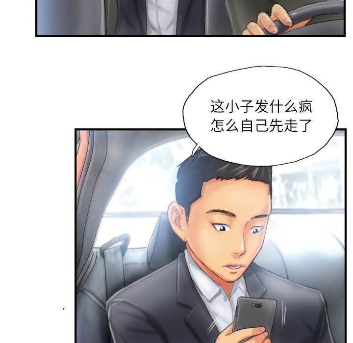第27话 - 第51.jpg页