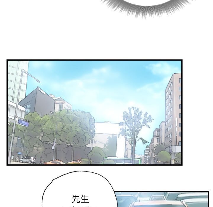 第27话 - 第57.jpg页