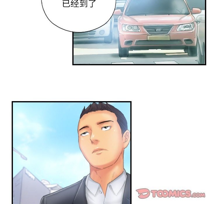 第27话 - 第58.jpg页