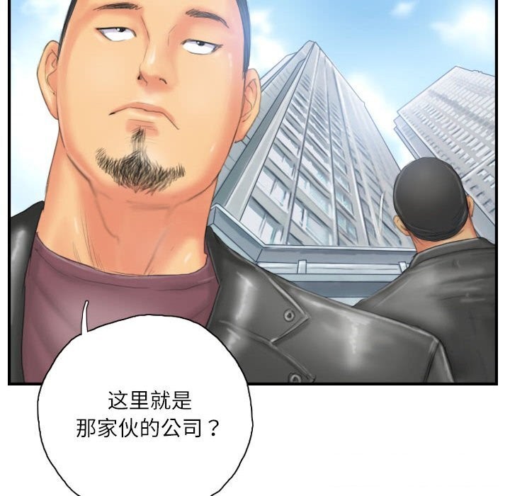 第27话 - 第62.jpg页