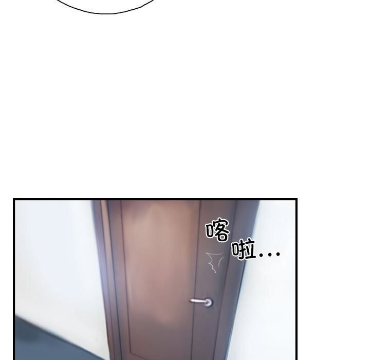 第27话 - 第63.jpg页