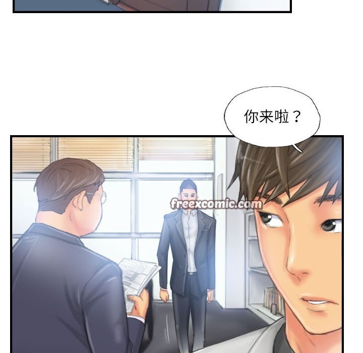 第27话 - 第64.jpg页