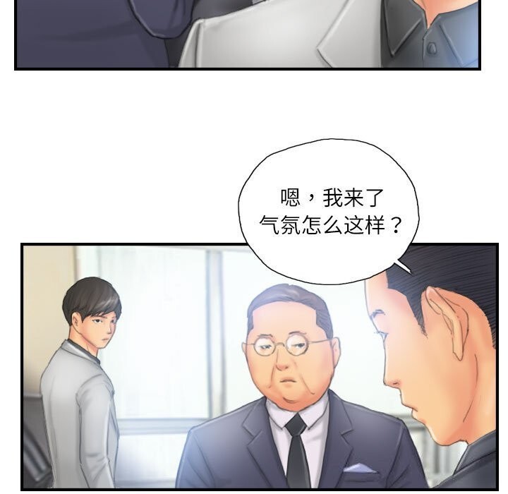 第27话 - 第65.jpg页