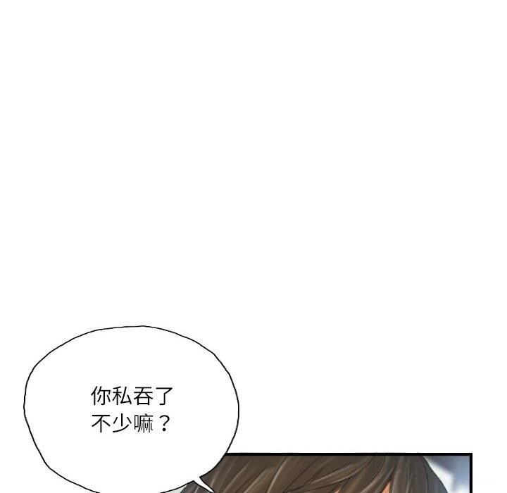 第27话 - 第66.jpg页