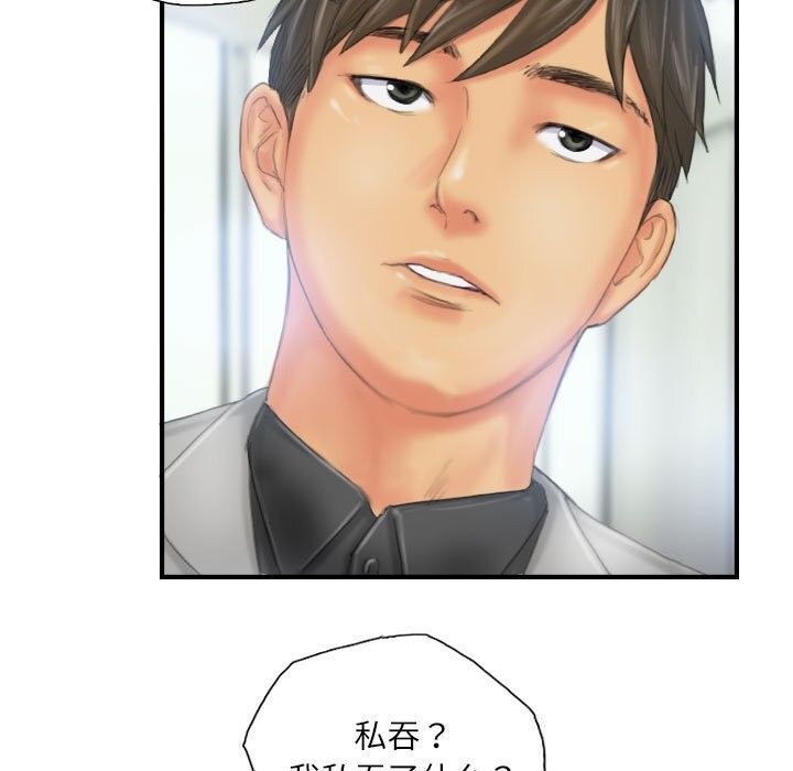 第27话 - 第67.jpg页