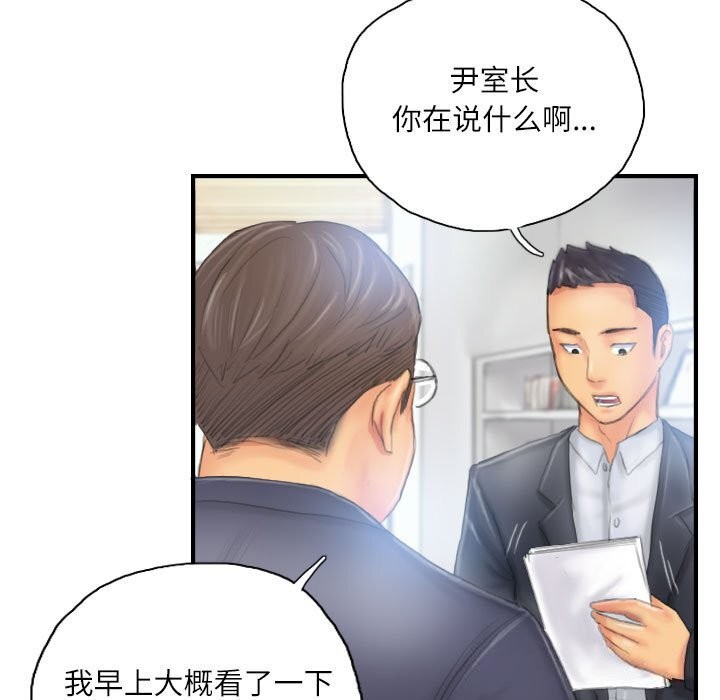 第27话 - 第71.jpg页