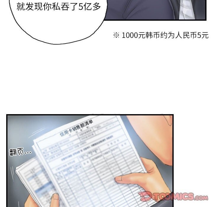 第27话 - 第72.jpg页