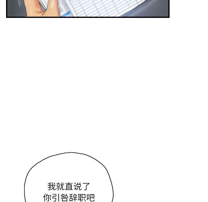 第27话 - 第73.jpg页