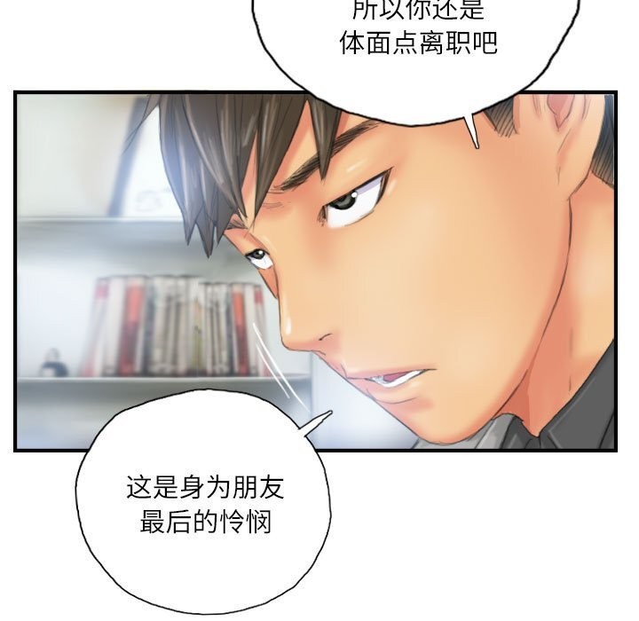 第27话 - 第77.jpg页