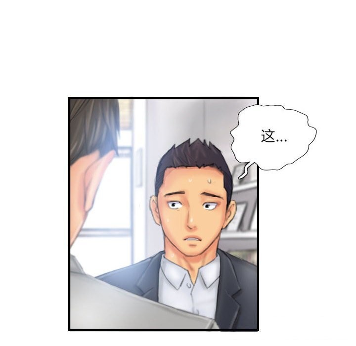 第27话 - 第78.jpg页