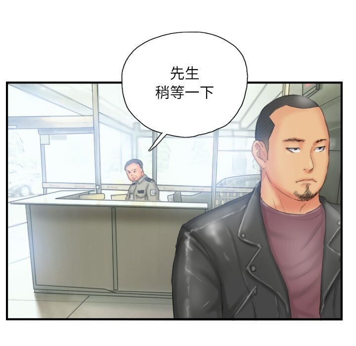 第27话 - 第81.jpg页