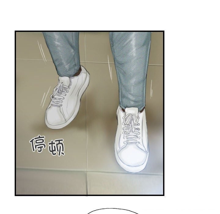 第27话 - 第82.jpg页
