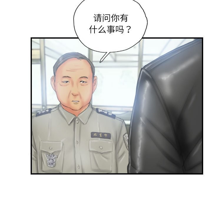 第27话 - 第83.jpg页