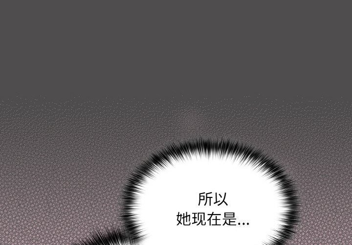 第11话 - 第2.jpg页