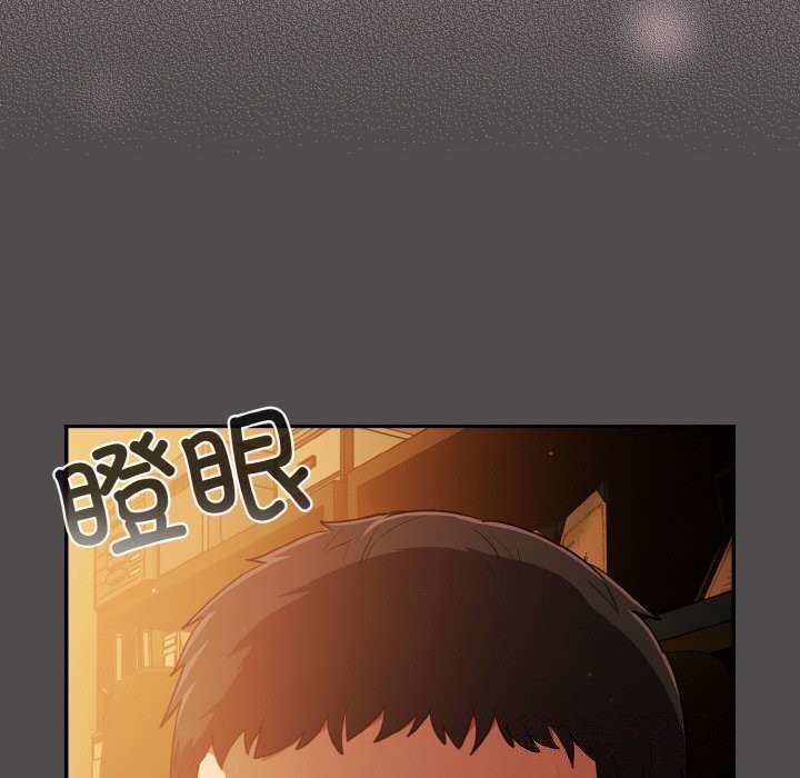 第11话 - 第6.jpg页