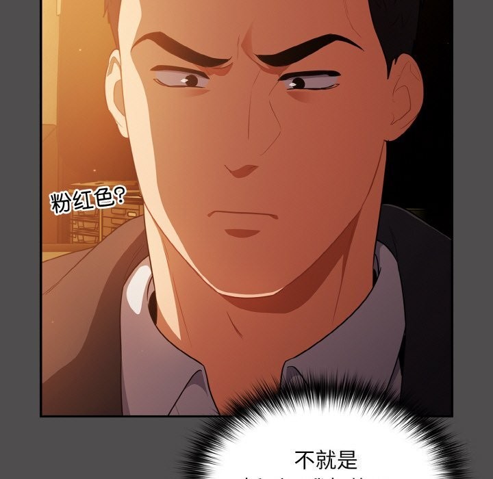 第11话 - 第7.jpg页