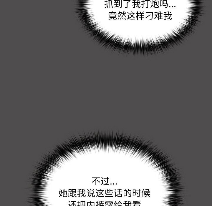 第11话 - 第8.jpg页