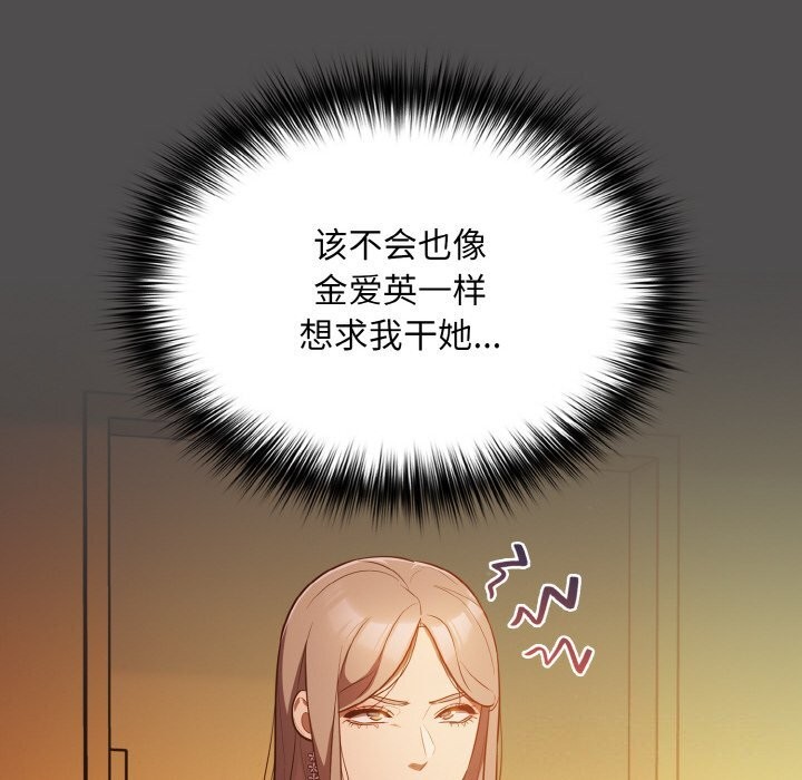 第11话 - 第10.jpg页