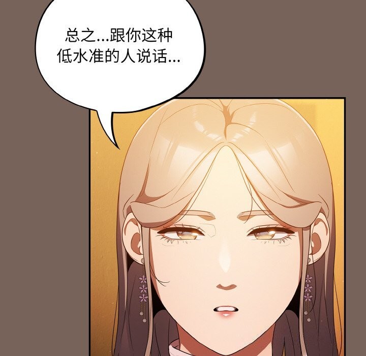 第11话 - 第14.jpg页
