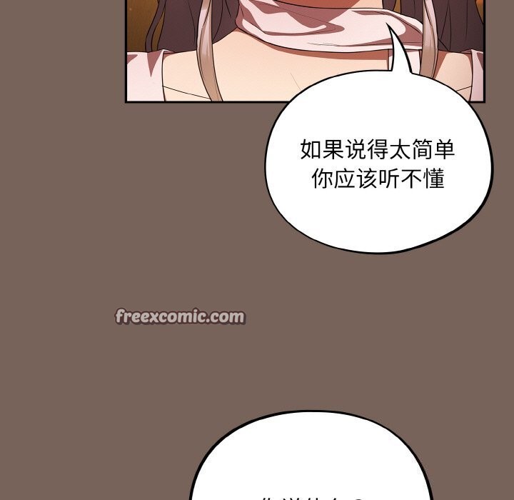 第11话 - 第15.jpg页