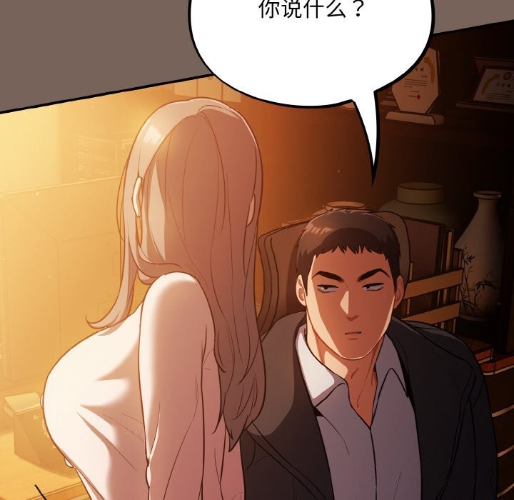 第11话 - 第16.jpg页