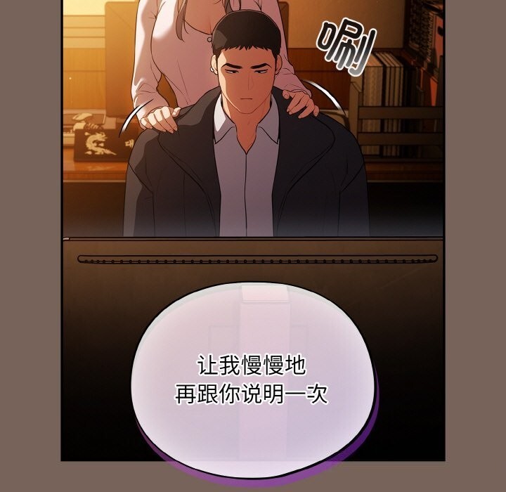 第11话 - 第19.jpg页