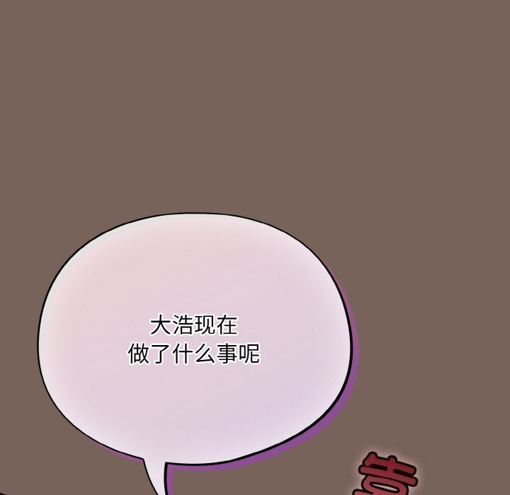 第11话 - 第20.jpg页