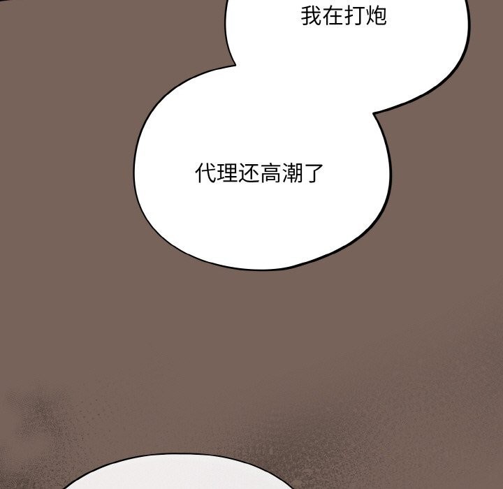 第11话 - 第23.jpg页