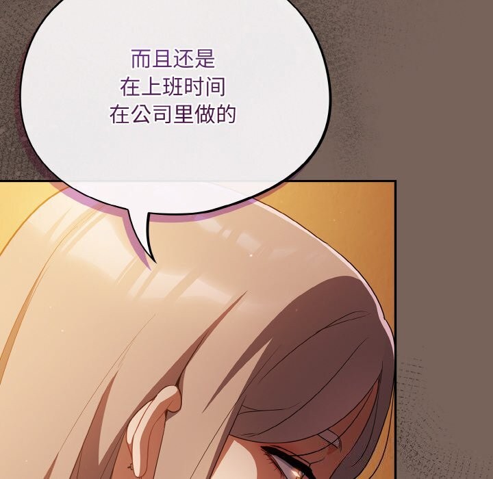 第11话 - 第24.jpg页