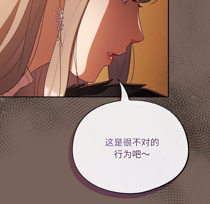 第11话 - 第25.jpg页