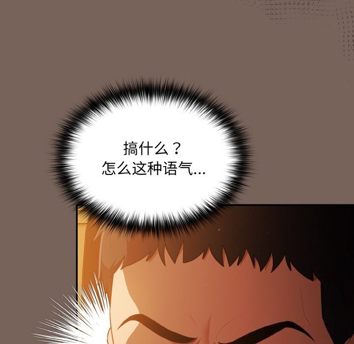 第11话 - 第26.jpg页