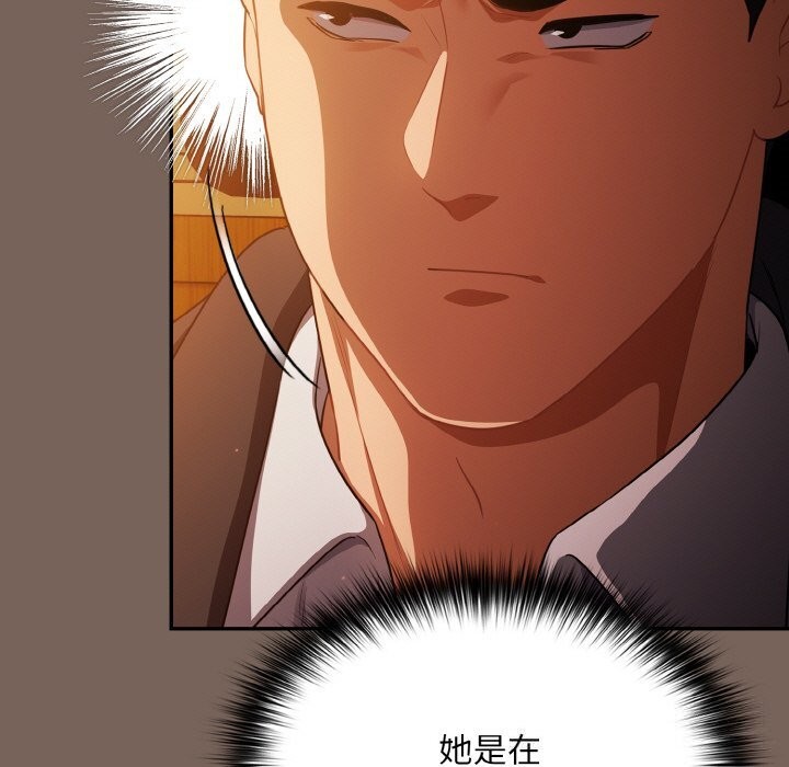 第11话 - 第27.jpg页