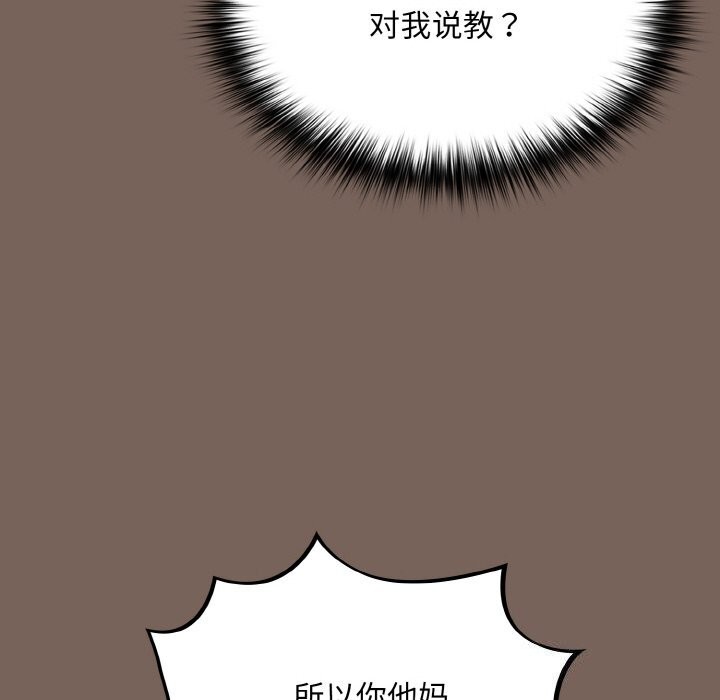 第11话 - 第28.jpg页