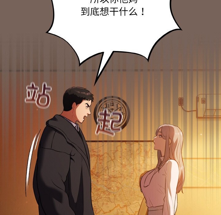 第11话 - 第29.jpg页