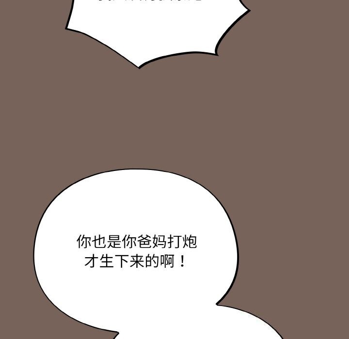 第11话 - 第31.jpg页