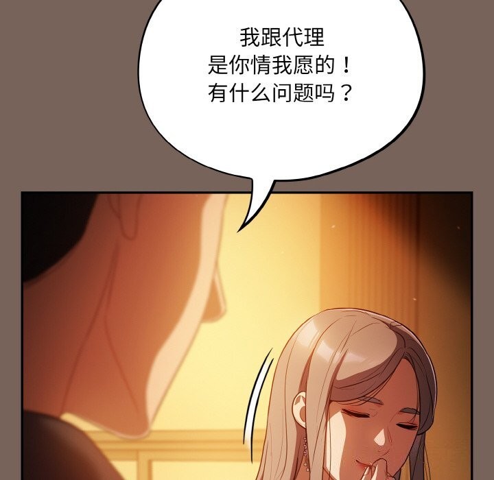 第11话 - 第32.jpg页