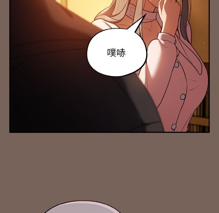第11话 - 第33.jpg页