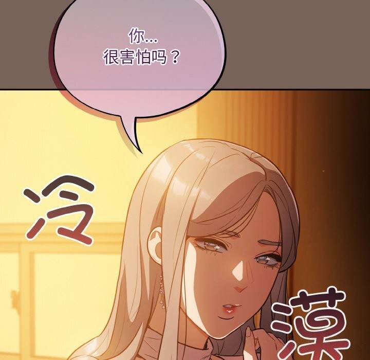 第11话 - 第34.jpg页