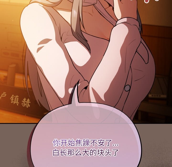 第11话 - 第35.jpg页