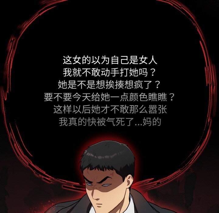 第11话 - 第37.jpg页