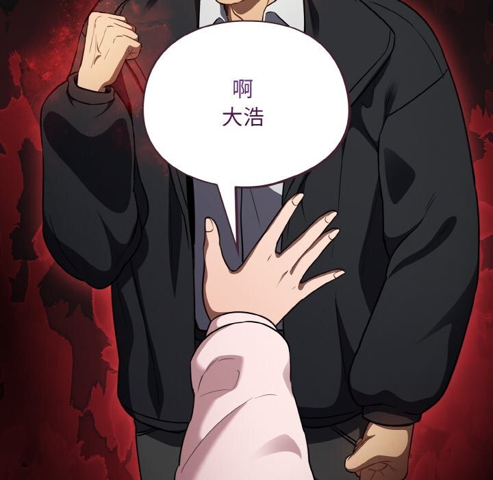 第11话 - 第38.jpg页