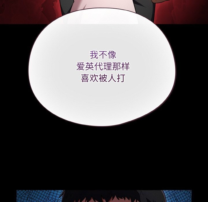 第11话 - 第39.jpg页