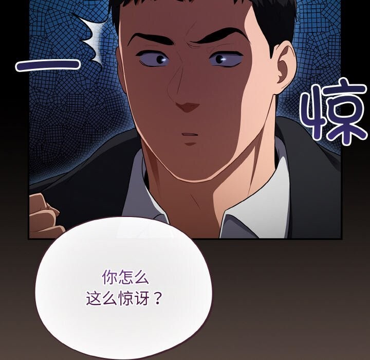 第11话 - 第40.jpg页