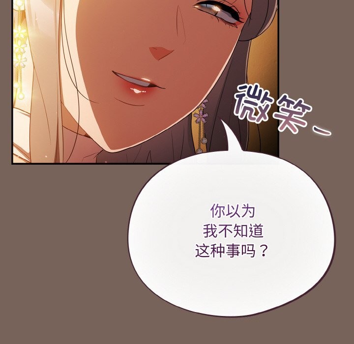 第11话 - 第42.jpg页