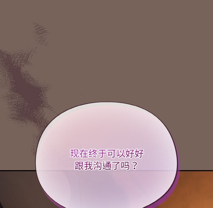 第11话 - 第43.jpg页