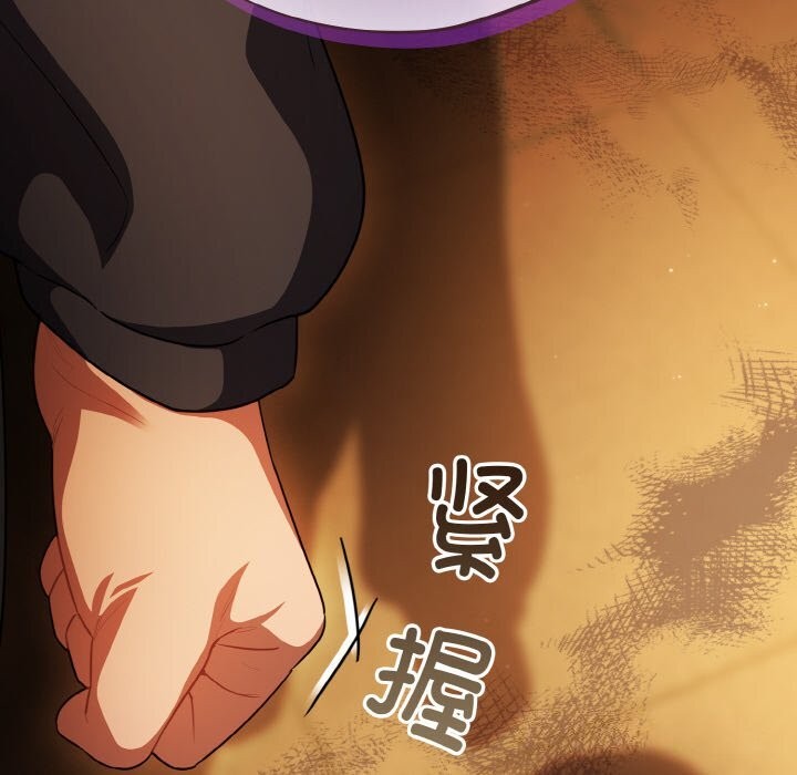 第11话 - 第44.jpg页