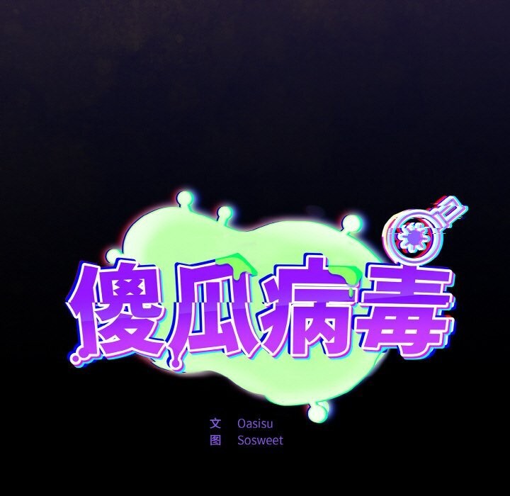 第11话 - 第47.jpg页